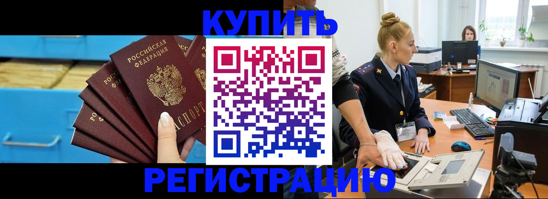 пропишу в квартире в Химках