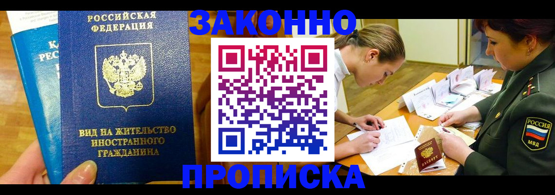 регистрация для дет. сада в Химках